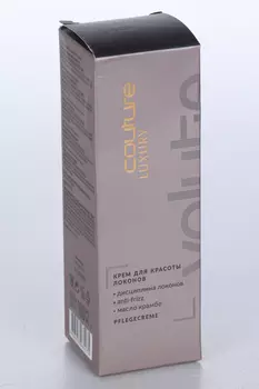 Крем Эстель Professional Haute Couture Luxure Volute д/красоты локонов, 100 мл
