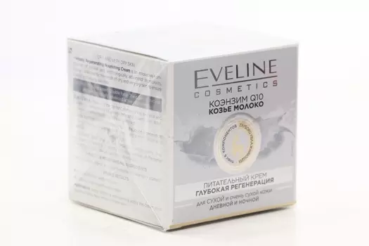 Крем Эвелин питат глубок регенерация д/сух и очень сух кожи коэнзим Ку10 козье молоко, 50 мл