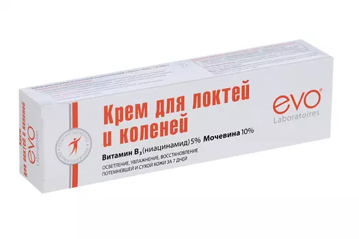 Крем Эво д/локтей и коленей осветляющий, 46 мл
