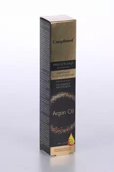Крем Комплимент Аргановое масло день-ночь д/лица, 50 мл