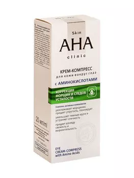 Крем-компресс Витэкс Скин эйэйчэй клиник д/кожи вокруг глаз с аминок-тами, 20 мл