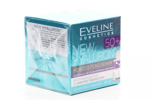 Крем-концентрат Эвелин нью хайлорон с лифтинг-эффектом 50+, 50 мл