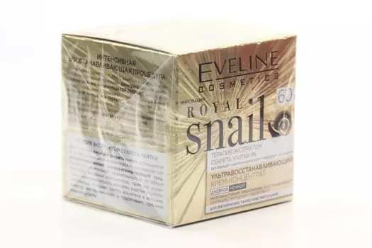 Крем-концентрат Эвелин роял снеил ультравосстанавл 60+ д/зрелой и чувст кожи, 50 мл