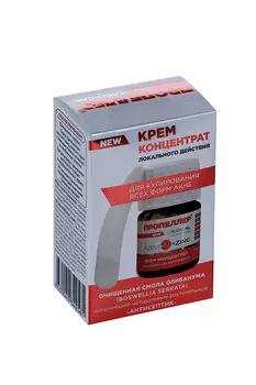 Крем-концентрат Пропеллер Азелоин/Цинк при локальных воспалениях, 20 мл