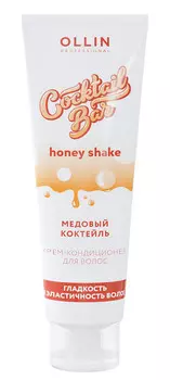 Крем-кондиционер OLLIN Cocktail BAR Медовый коктейль гладкость и эластичность волос, 250 мл
