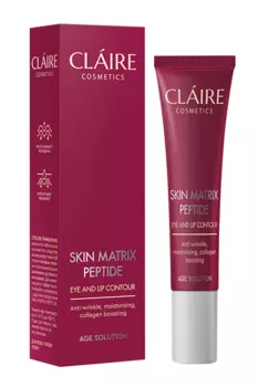 Крем-контур CLAIRE Cosmetics Skin matrix peptide д/кожи вокруг глаз и губ, 15 мл