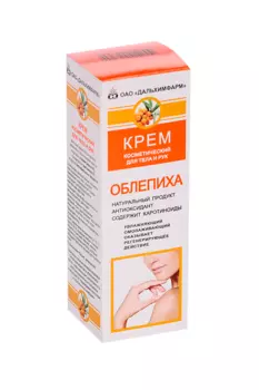 Крем косметический, 50 г, туба в пачке