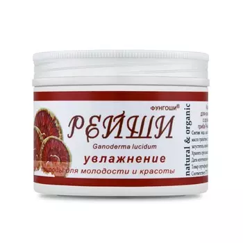 Крем косметический Рейши увлажнение/Фунго-Ши 150 мл