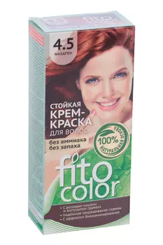 Крем-краска д/волос серии Fitocolor тон 4.5 махагон 115 мл