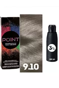 Крем-краска для волос POINT. Промо набор для проф.прим., тон №9.10, Свет блонд пепел для сед.вол.+ 3