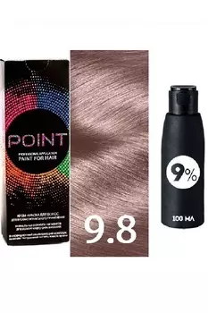 Крем-краска для волос POINT. Промо набор для проф.прим., тон №9.8, Светлый блонд перлам + 9% оксид,