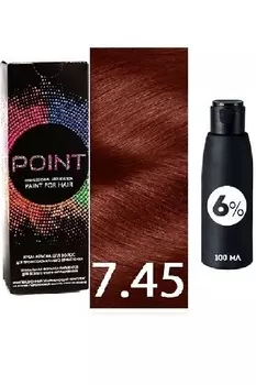 Крем-краска для волос POINT. Промо набор для проф.прим., тон №7.45, Средне-рус. медный интенсив. + 6