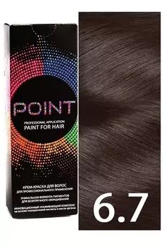 Крем-краска для волос POINT. , тон №6.7, Русый коричневый (шоколад) 100мл