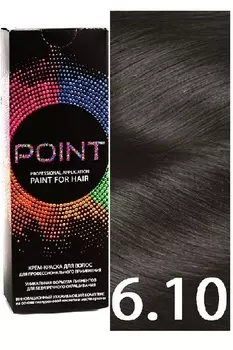 Крем-краска для волос POINT. , тон №6.10, Русый пепельный для седых волос 100мл