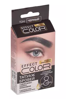 Крем-краска Effect Color Татуаж бровей тон Черный 2х2мл 4 мл
