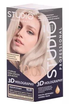 Крем-краска Studio Professional 3D Holography д/волос стойкая 10.01 Ледяной блондин