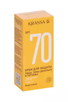 Крем Krassa Гиалурон/коллаген д/защиты лица шеи зоны декольте и татуажа SPF70, 50 мл