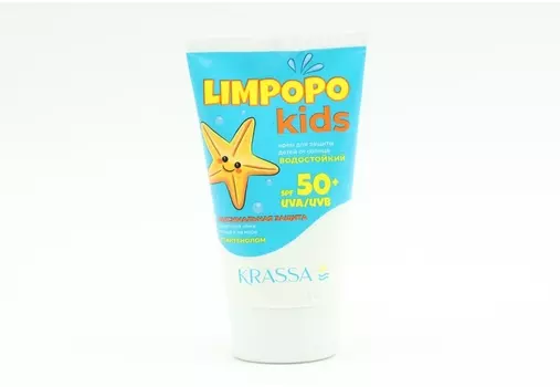 Крем Krassa Limpopo Kids д/защиты детей от солнца SPF 50+, 150 мл