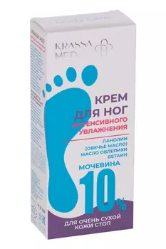 Крем Krassa Med д/интенсивного увлажнения кожи ног, 75 мл