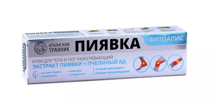Крем Крымский травник пиявка ФИТОАПИС д/тела и ног разогревающий, 100 мл