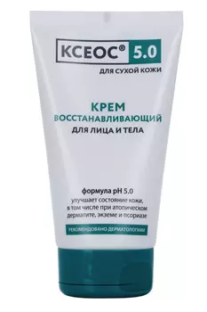Крем КСЕОС 5.0 восстанавливающий д/сухой/атопичной кожи, 150 мл