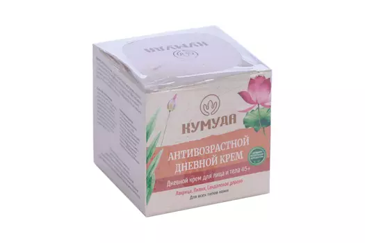 Крем KUMUDA Антивозрастной дневной д/лица и тела 45 +, 50 г