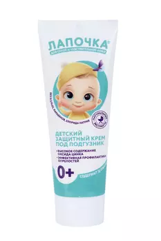 Крем Лапочка под подгузник защитный д/сухой/чувствительной кожи детский 0+, 75 мл
