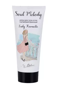 Крем Леди Романтик д/тела и рук парфюмированный, 200 г