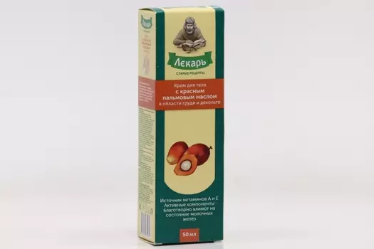 Крем Лекарь д/тела с красным пальмовым маслом 50 мл