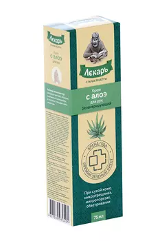 Крем Лекарь регенер с алоэ д/рук, 75 мл