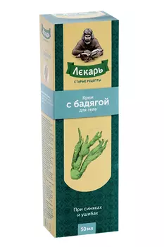 Крем Лекарь с бадягой д/тела, 50 мл