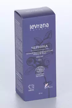Крем Леврана Черника д/лица ночной, 50 мл