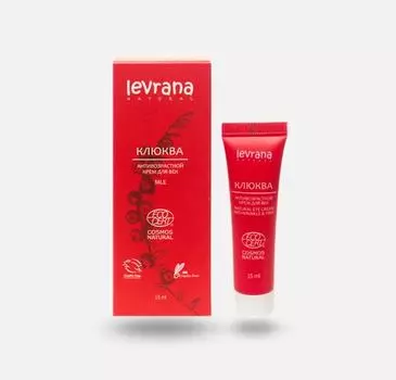 Крем Леврана Клюква д/век антивозрастной, 15 мл