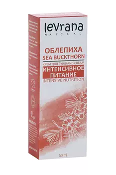 Крем Леврана Облепиха д/рук интенсивное питание, 50 мл