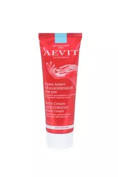 Крем Либридерм АЕВИТ увлажняющий д/рук, 80 мл