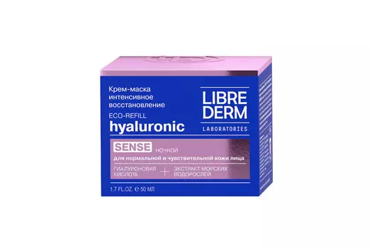 Крем Либридерм Гиалуроновый Интенсивное увлажнение SPF15 дневной д/норм и чувствит кожи, 50 мл
