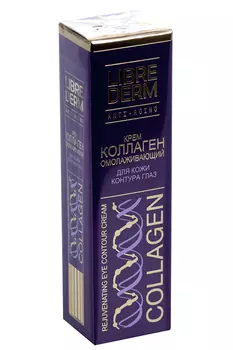 Крем Либридерм Коллаген омолаж д/контура глаз, 20 мл