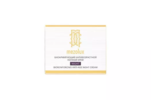 Крем Либридерм Мезолюкс биоармир/антивозраст ночн д/лица/шеи/обл декольте, 50 мл