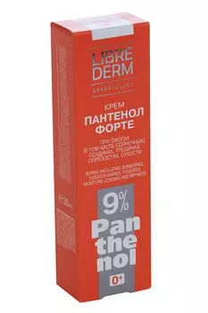 Крем Либридерм Пантенол форте 9%, 30 мл