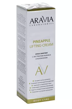 Крем-лифтинг Аравия Лаборайтис Пинэпл с экстр ананаса и коллагеном, 200 мл