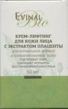 Крем-лифтинг Эвиналь д/лица с плацентой, 50 мл