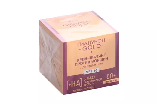 Крем-лифтинг Витэкс Гилаурон GOLD д/лица/шеи п/морщ SPF 20 днев 60+, 45 мл