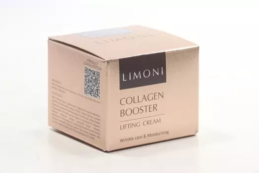 Крем Limoni д/лица с морским коллагеном омолаживающий, 50 мл
