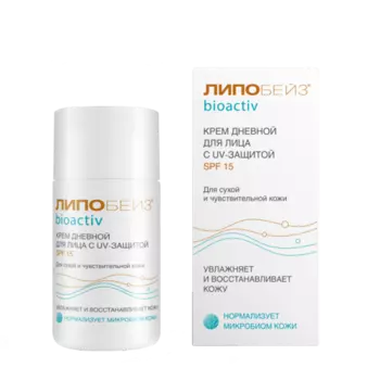 Крем Липобейз Биоактив д/лица дневной SPF 15 д/сухой/чувствит кожи, 50 мл