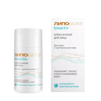 Крем Липобейз Биоактив д/лица ночной д/сухой/чувствит кожи, 50 мл
