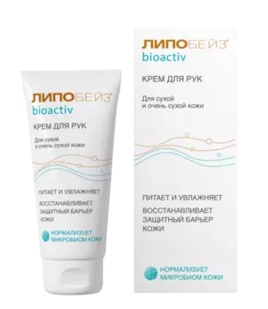 Крем Липобейз Биоактив д/рук д/сухой/очень сухой кожи, 75 мл