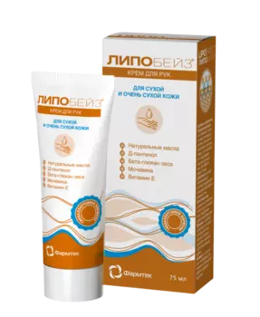 Крем Липобейз д/рук д/сухой/очень сухой кожи, 75 мл