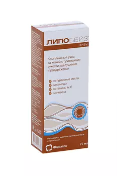 Крем Липобейз от шелушения/сухости/зуда/раздражения, 75 мл
