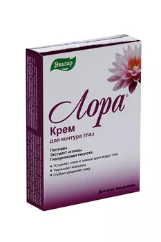 Крем Лора д/контура глаз, 15 г