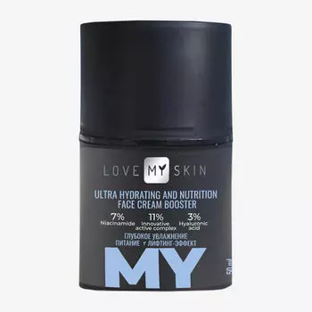 Крем LOVE MY SKIN д/лица Hydrating and nutrition face cream booster, 50 мл